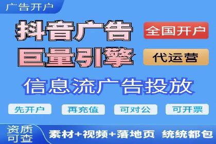 某行业百度信息流广告的实战案例