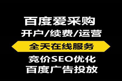 百度竞价关键词优化实战案例
