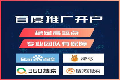 案例解析：SEM代运营服务公司助力企业增长