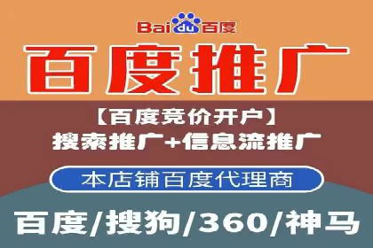 深度解析：百度包年竞价在各行业的成功应用